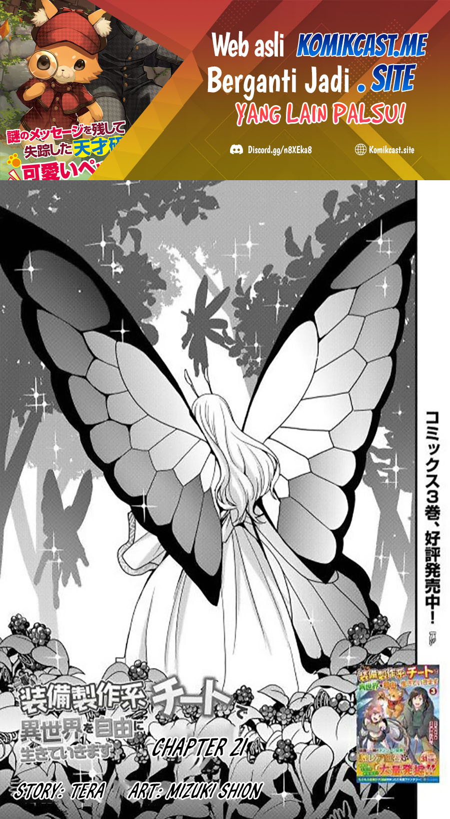 I will Live Freely in Another World with Equipment Manufacturing Cheat Chapter 21.1 Gambar 2